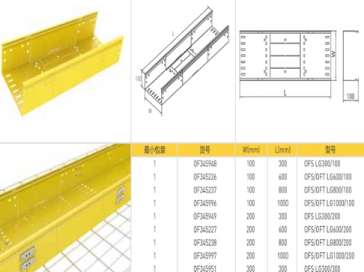 ��|��ܰ��b��ˇ�c���Ҏ(gu��)���������Pϵ