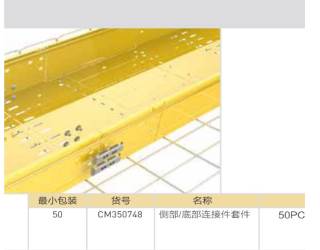 �����ƹ��w�ۺ�(ji��n)Ҫ��B